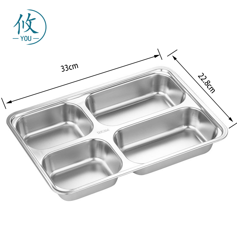攸 不锈钢特大四格餐盘 33*22.8*4.5cm 个高清大图