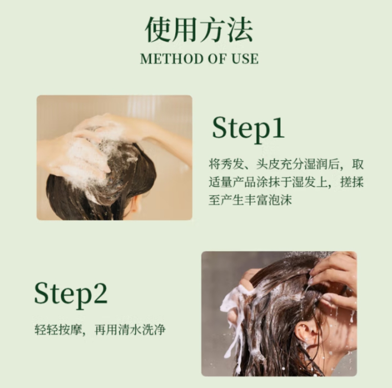 清悠之梦优黛儿香氛洗发水(雨夜雪松)300g高清大图