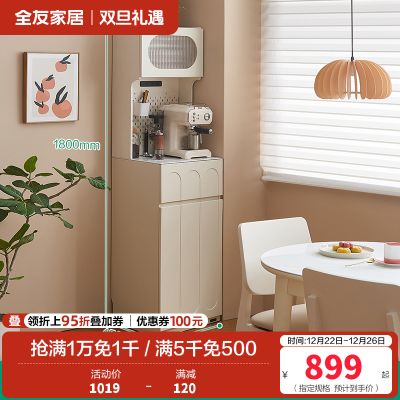 储物柜600669 【米白】储物柜