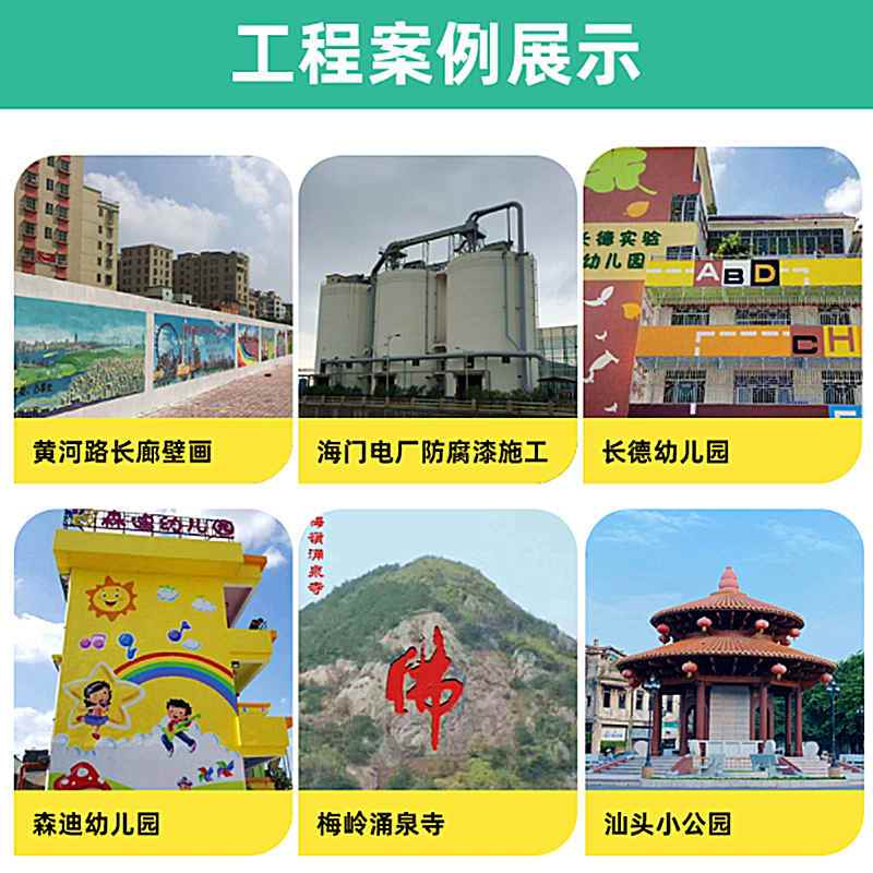 三联水性金属漆户外钢结构机械桥梁铁门栏杆管道耐水防锈漆涂料 米黄0.8kg /桶 1桶