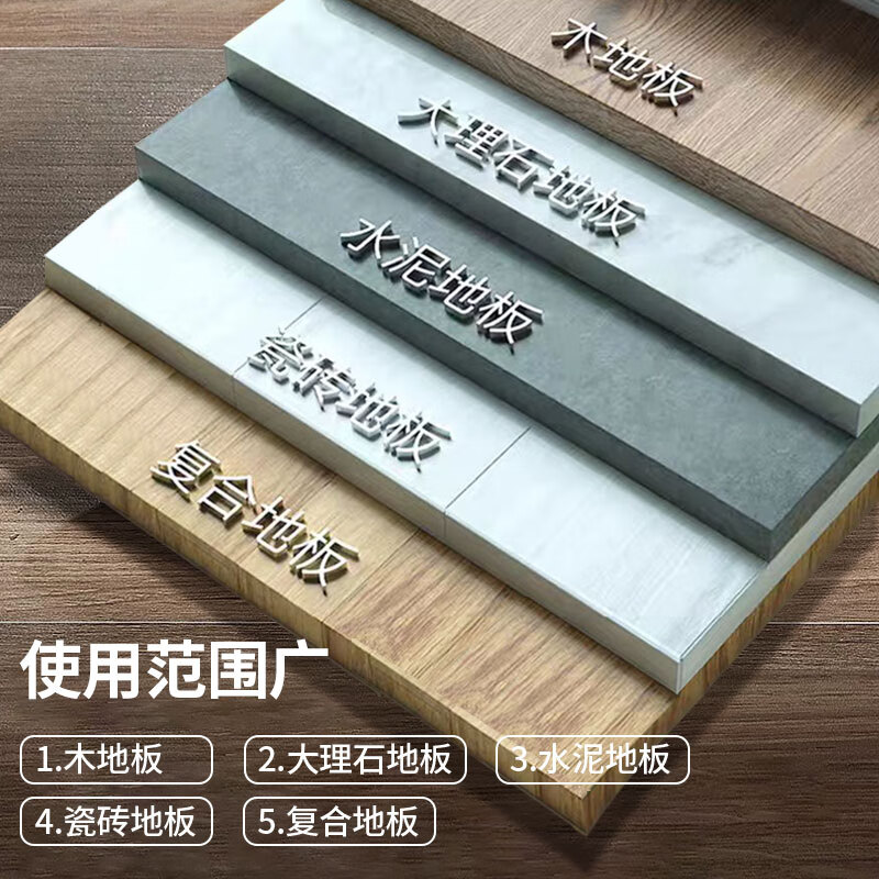 威立世(wallesh) 508ml 白色 地板 清洁剂 (计价单位:瓶)高清大图