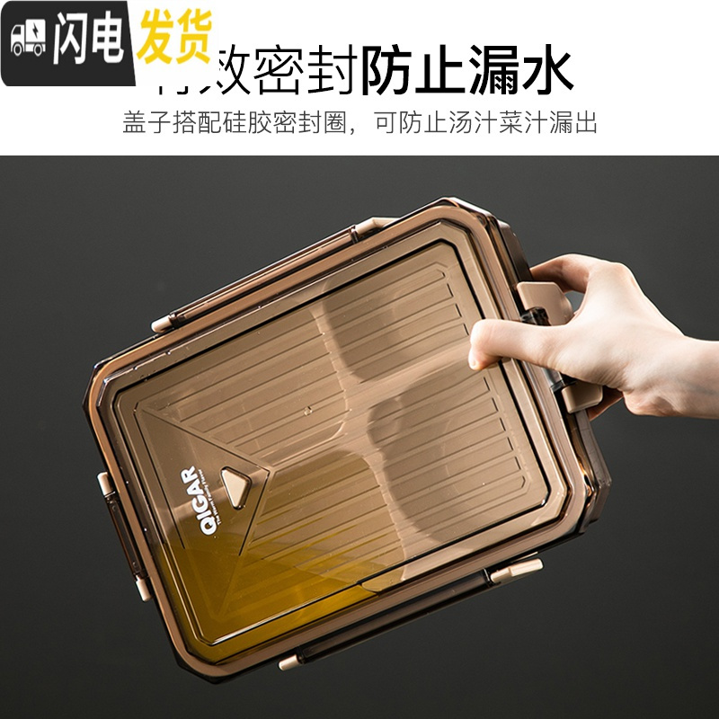 三维工匠微波炉加热专用便当盒304不锈钢学生餐盘上班族带饭4分格保温饭盒 棕色3格[红袋+餐具]304不锈钢内胆