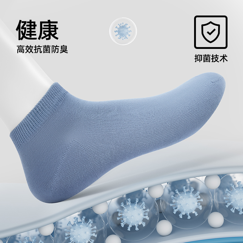 花花公子袜子男款纯棉防臭吸汗春夏季短袜男款全棉低帮男士船花春高清大图