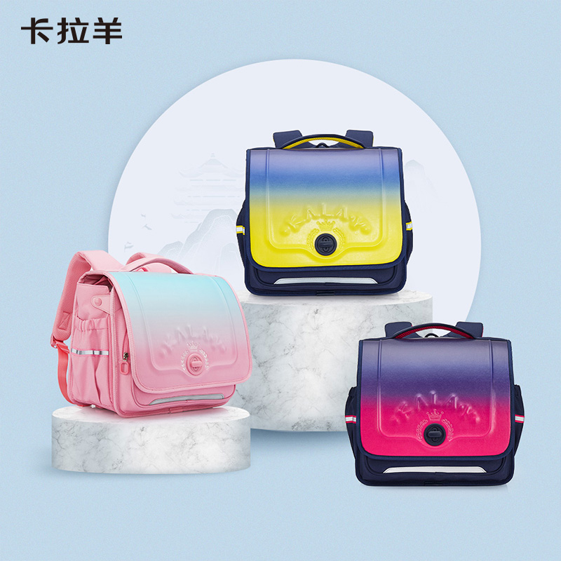 卡拉羊3代14年级小学生横版书包女减负儿童双肩包男大容量背包新参数