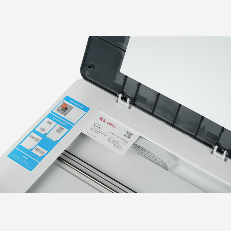 震旦ADC201MWC A4彩机激光打印机办公 打印复印扫描一体机 自动双面打印(三年质保)高清大图