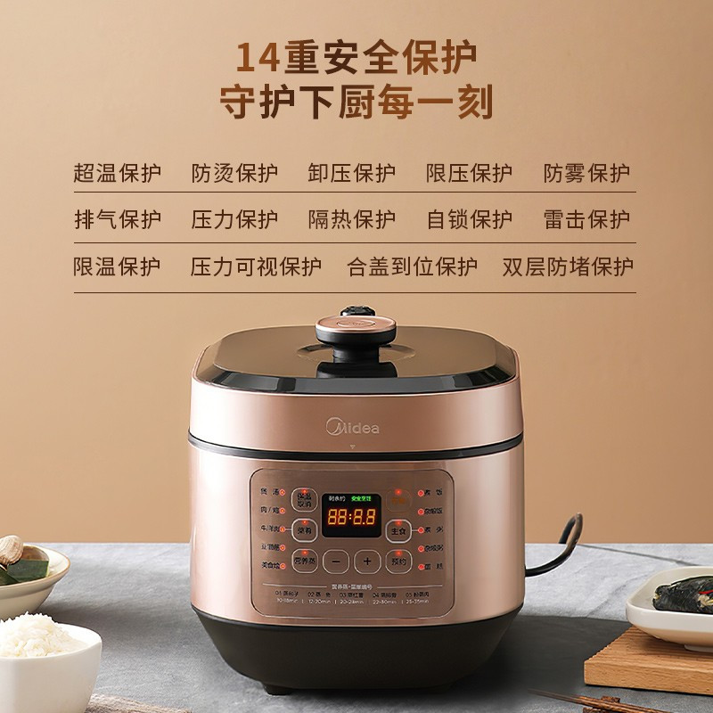 美的(Midea)提鲜系列 智能电压力锅6L家用多功能易清洁双胆高压上蒸下煮 高压锅YL60X5-201(4-8人食用)高清大图