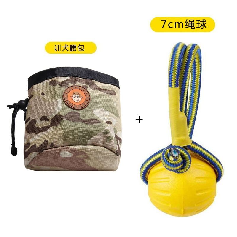 7cm实心球 训犬神器训犬用品装备大型犬耐咬马犬训练训狗球边牧飞盘玩具用品
