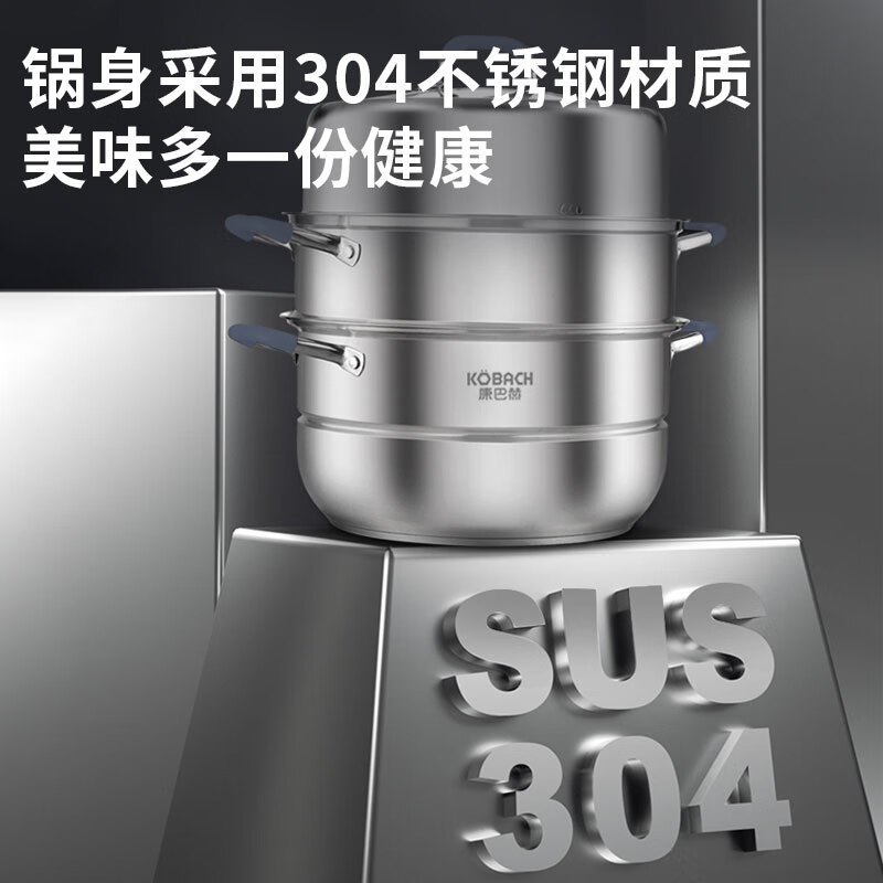 康巴赫304不锈钢三层蒸锅蒸笼复底汤蒸锅多功能防烫锅具30cm燃气灶通用防烫三层KGO-Z30S高清大图