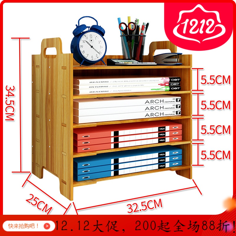 美帮汇办公收纳柜桌下置物架窄柜整理桌面底角度A4文件多层学生宿舍夹缝 S04樱桃木(单个)注意：横向1个