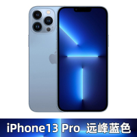 Apple iPhone 13 Pro 256GB 远峰蓝色 MLH83CH/A