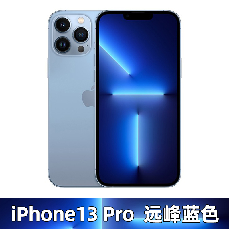 Apple iPhone 13 Pro 256GB 远峰蓝色 MLH83CH/A