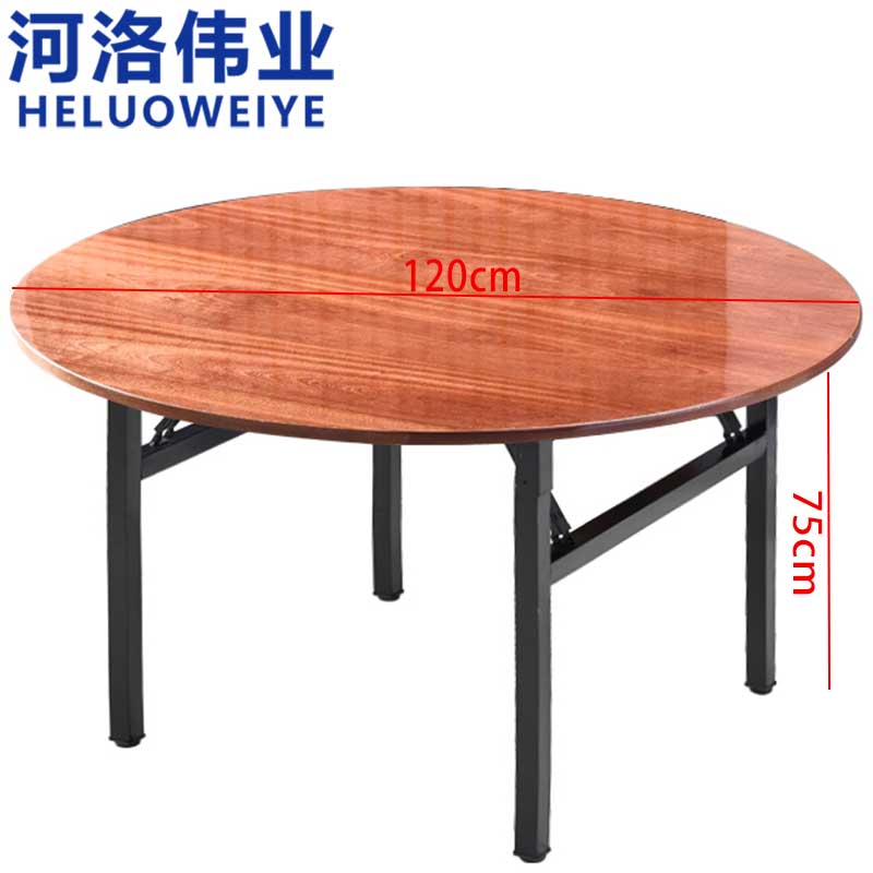 河洛伟业0高清大图