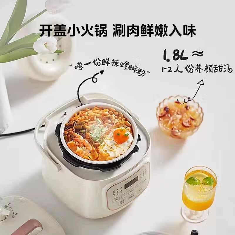 美的(Midea)电压力锅压力锅1.8L家用智能电饭锅煲汤杂粮饭宝宝粥高压锅电饭煲MY-MY-E220(1-3人)高清大图