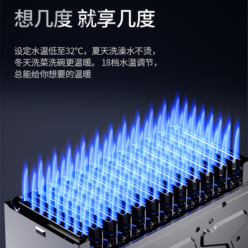 能率(NORITZ)小云朵系列燃气热水器 GQ-16EP3AFEX(天然气)高端恒温 抑菌健康 水量伺服器 低水压启动