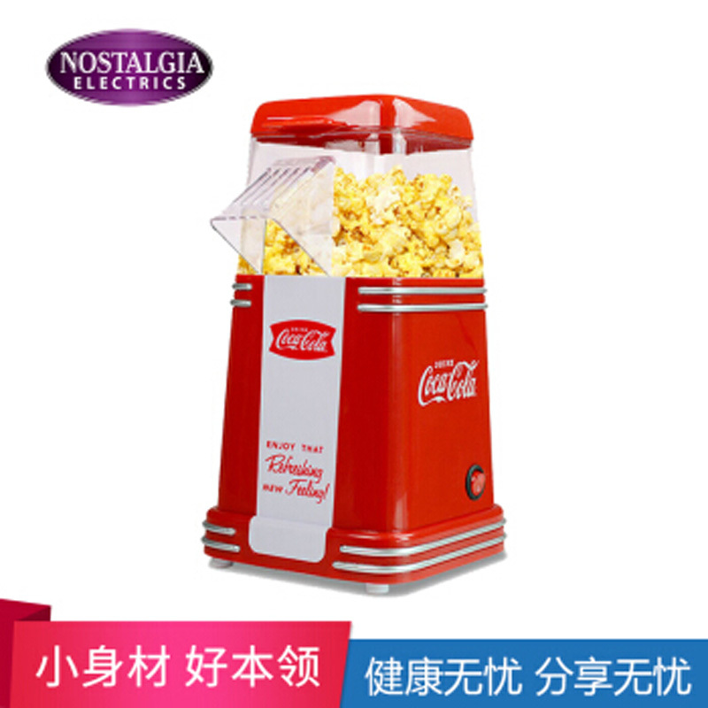 诺思得其(Nostalgia Electrics)家用爆米花机RHP310