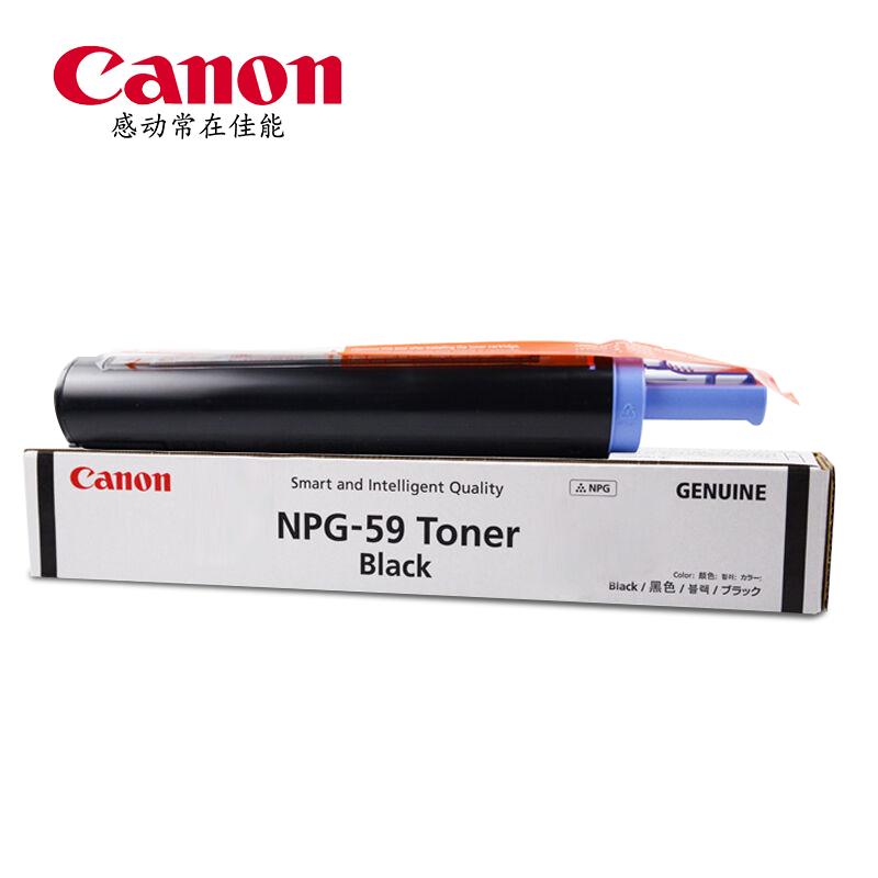佳能(canon)npg-59墨粉盒 2002l/2002g/2202l/2202n/2202dn/2204n