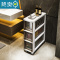 敬平20/45cm夹缝收纳柜抽屉式储物柜厨房缝隙柜免安装窄卫生间置物架