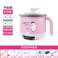 蒸锅电小1小型迷你家用泡面插电蒸煮锅电煮锅电蒸锅多功能人-2人|粉色智能款)不粘锅送礼