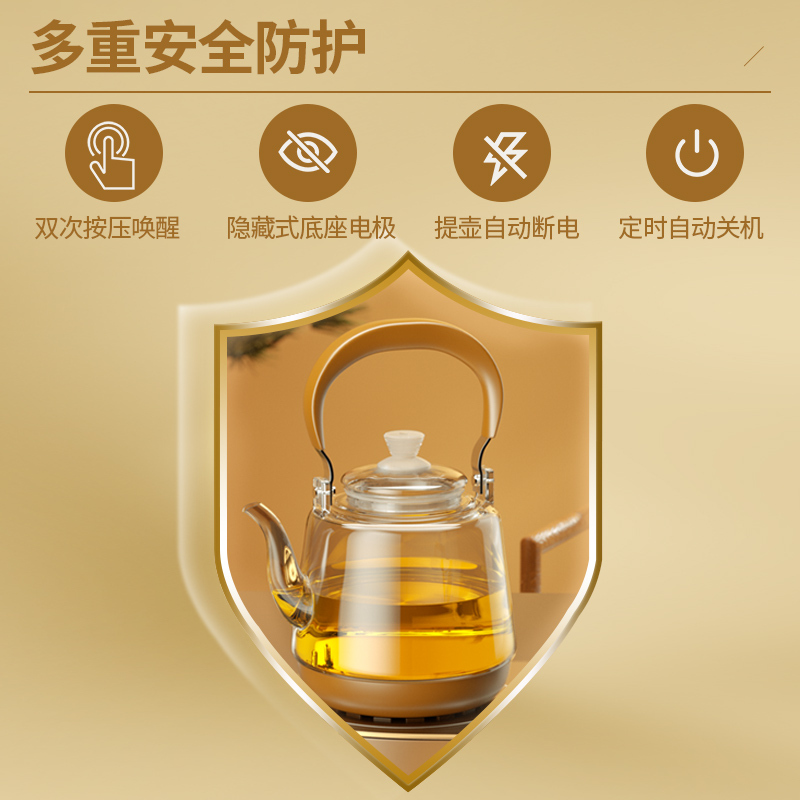 金灶 A-66 玻璃提梁壶带手把煮茶器智能电茶炉家里电水壶白色