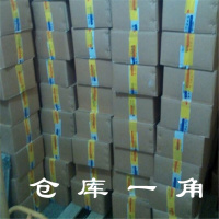 高密度烟饼