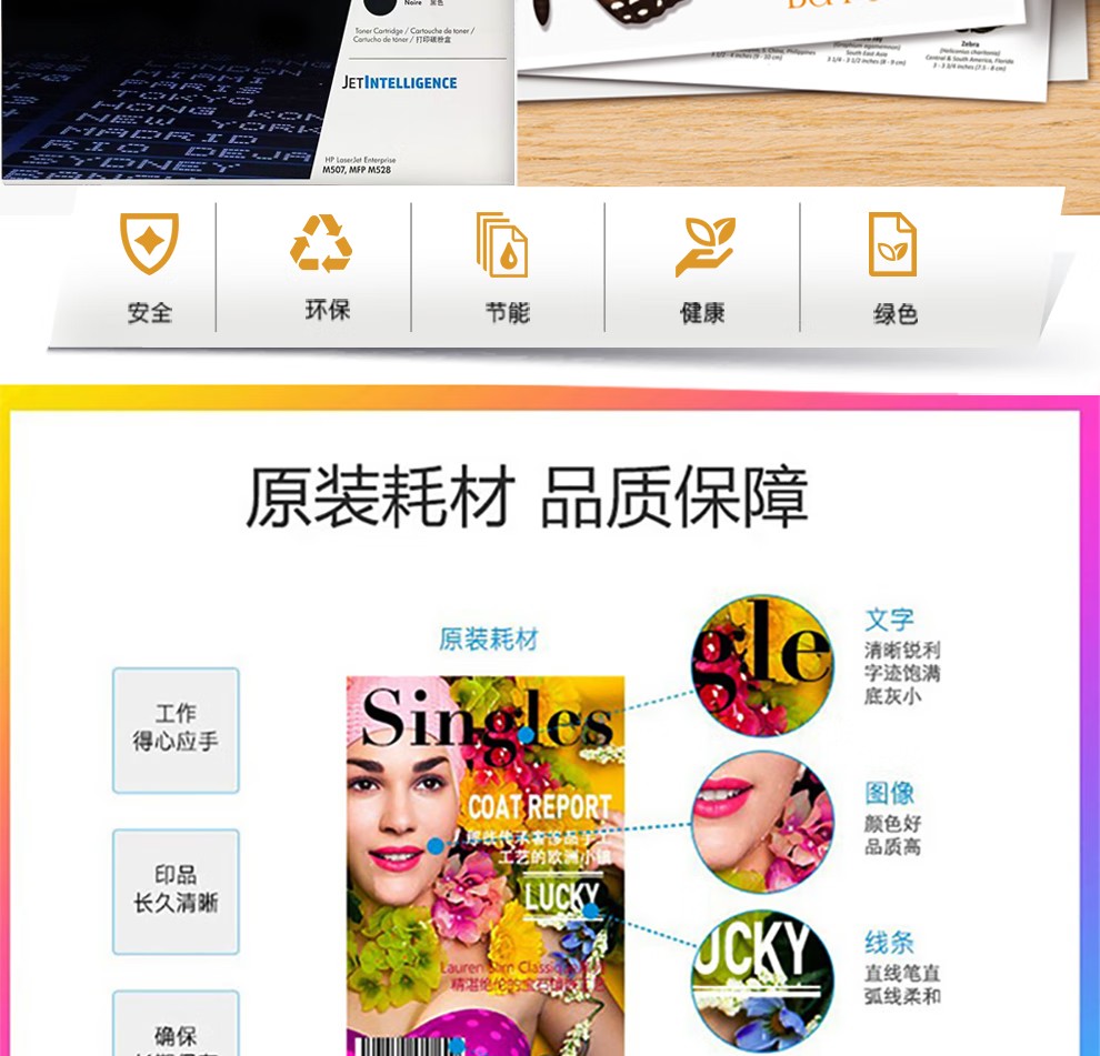 惠普HP原装89A CF289A硒鼓m507n m507dn x MFPm528dn m528f z CF289X打印机高清大图