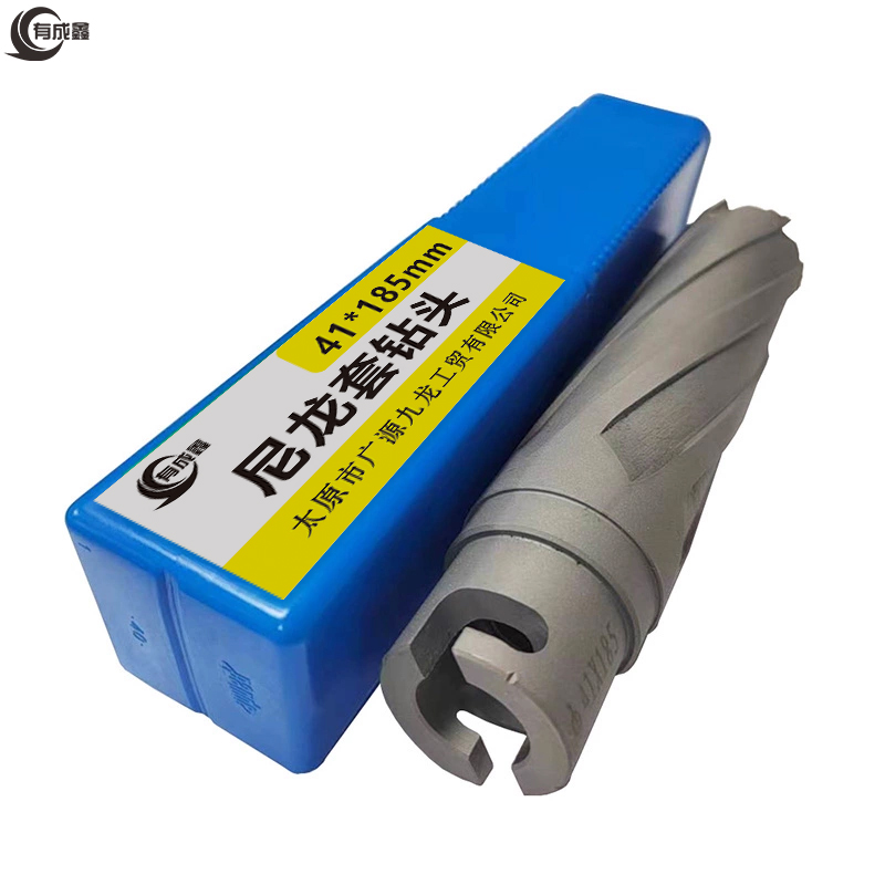 有成鑫尼龙套钻头 41*185mm/支高清大图