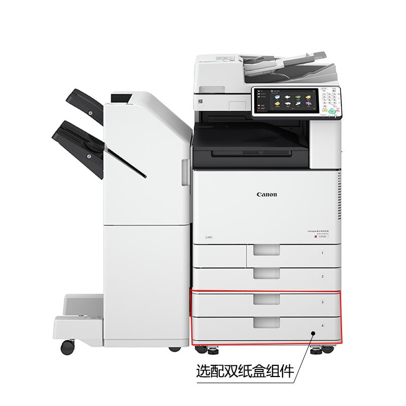 佳能（Canon）iR-ADVC3525 A3彩色数码复印机（复印/打印/扫描/发送/双面同步扫描输稿器/标配工作台）+ 鞍式装订处理器 钛白色