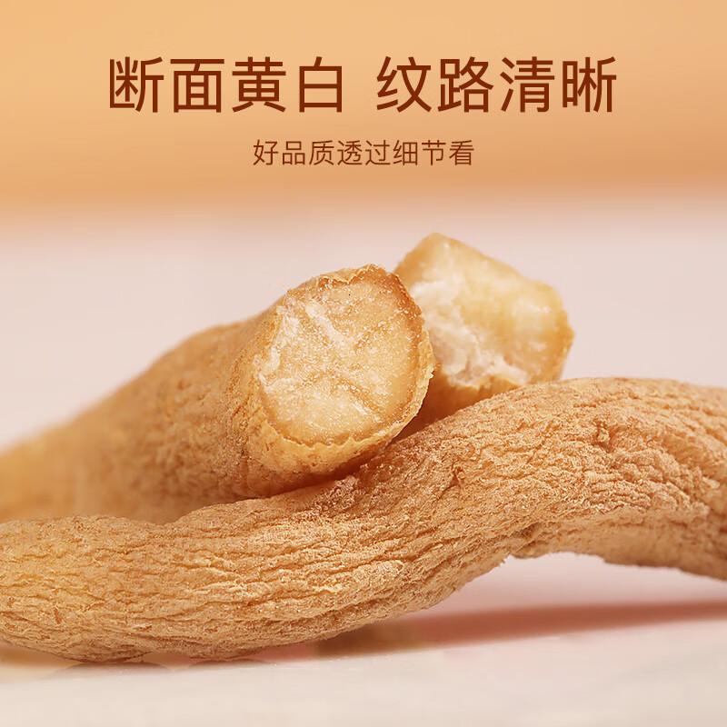 福东海太子参100克煲汤泡水参味浓郁可磨粉沙参孩儿参茶煲汤泡水高清大图