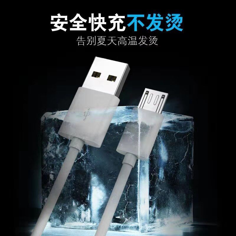 安卓华为5v2a快充头通用直充充电器魅族小米vivooppo快速数据线插|Type-c接口 1米快充线不含充电头