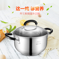 爱仕达(ASD) 24CM电磁通用美式可视复底加厚不锈钢汤锅炖汤锅焖烧锅QB1724