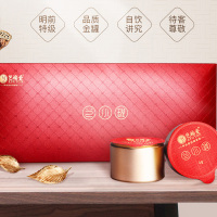 【2019新茶】艺福堂茶叶 龙井茶开春头采 艺小罐明前特级西湖龙井礼盒装 小罐绿茶 杭韵40g 过年送礼佳品