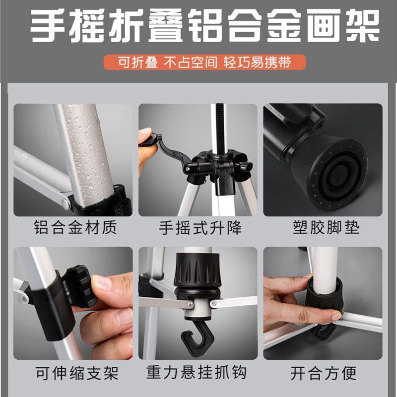 画架画板套装美术生绘画水粉支架式折叠便携素描工具套装素描