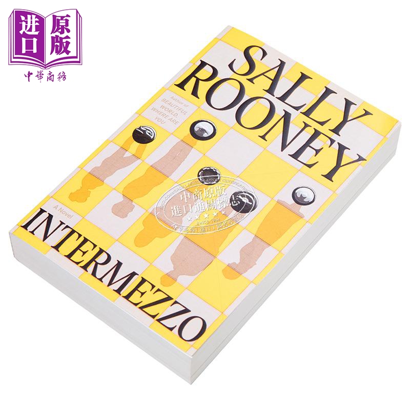 [正版]萨莉鲁尼 间奏曲 英文原版 Intermezzo Sally Rooney Normal People 正常人高清大图