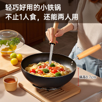 炊大皇炒锅无涂层多用平底煎炒锅26cm氮化防锈通用YD26CG