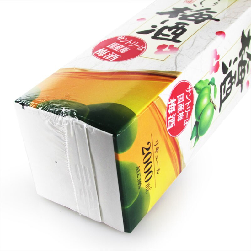 三得利(Suntory)梅子酒 日本进口梅酒 预调酒 配制酒 果酒 女士酒 低度酒 2000ml