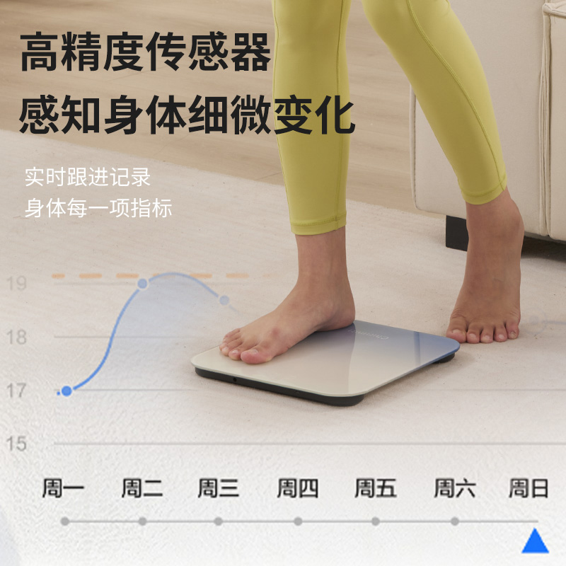 春枝漫野智能触控电子秤家用厨房多功能精准称重食物秤迷你便携设计高清大图