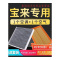 游枫亭适配19-20款一汽大众新宝来空调滤芯空气格原厂升级1.5L空滤1.4T