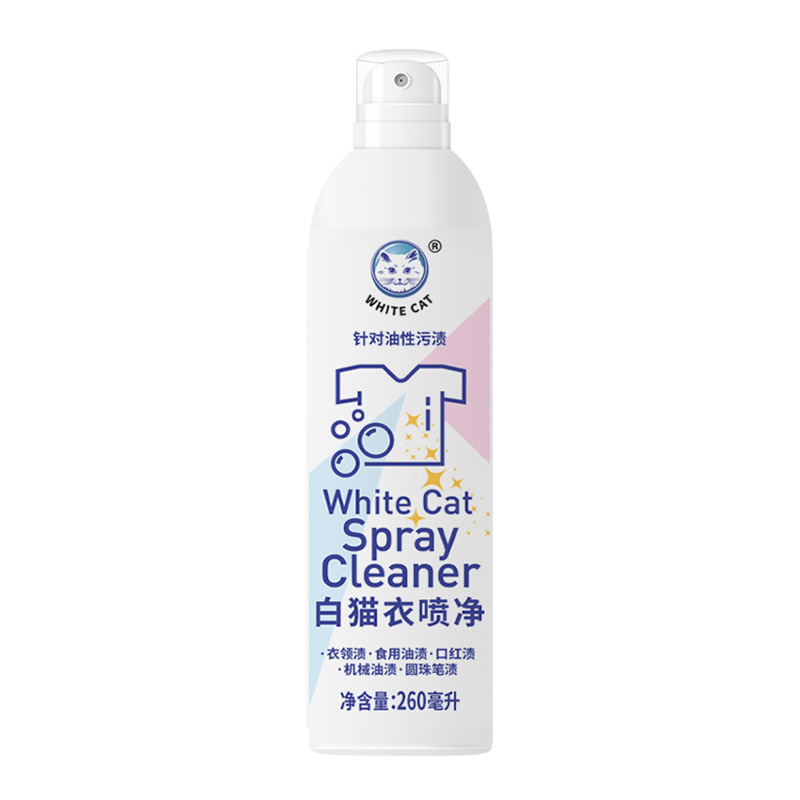 白猫衣喷净260ml*1瓶.高清大图