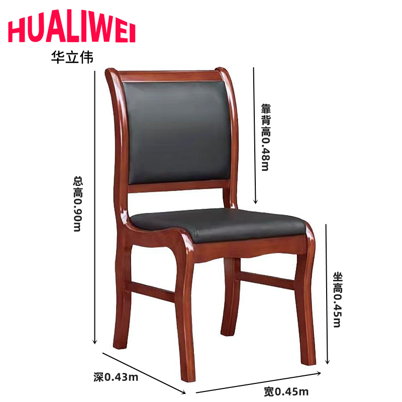 华立伟办公椅子高清大图