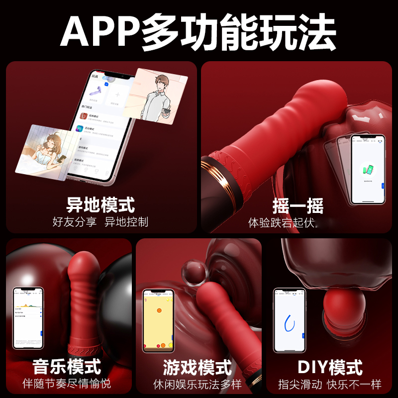 全自动伸缩炮机APP远程遥控震动棒无线遥控插入式AV棒加温热女用自慰器免提吸盘支架情趣玩具仿真阳具激情恋人谜姬成人性用品高清大图
