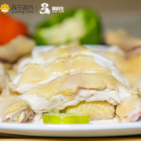 雉鲜生(Free Range Chicken) 农家散养鸡 走地鸡 800g/只 桂皇鸡 1只装