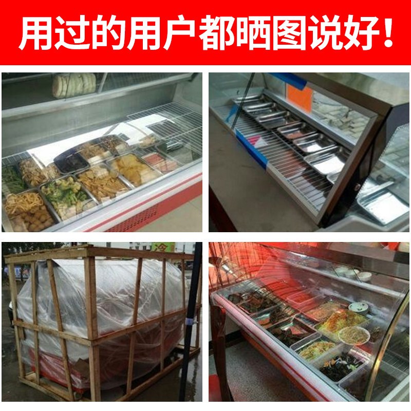 飞天鼠(FTIANSHU) 熟食柜展示柜平岛柜 猪肉卤菜冷藏生鲜柜鸭脖卤味保鲜柜 卧式冰柜凉菜熟食柜商用冷柜1.2米风冷