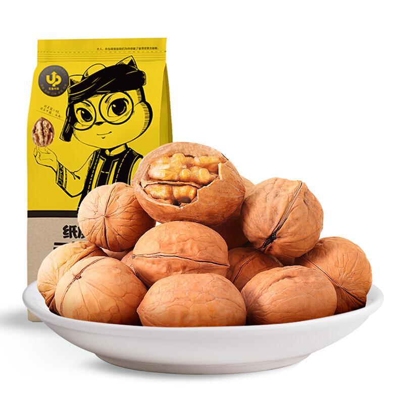 三只松鼠 原味纸皮核桃 210g/袋 (一袋装)货期3-7天 可定制