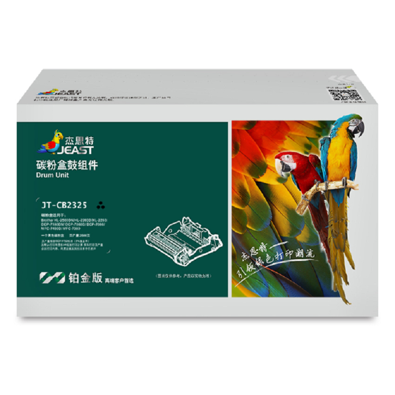 杰思特(JEAST)TN-2325粉盒JT-CB2325铂金版适用兄弟HL-2560DN HL-2260 单个装