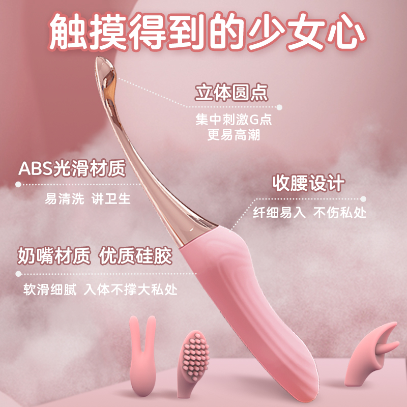 震动棒女性专用自慰器女高潮情趣用品成人玩具秒潮电动可插入神器高清大图