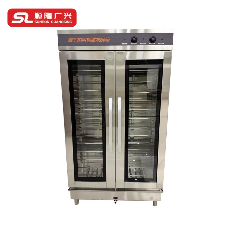 顺隆广兴 SUNRON GUANGSING 豪华热风保温发酵箱1020*700*1870 台