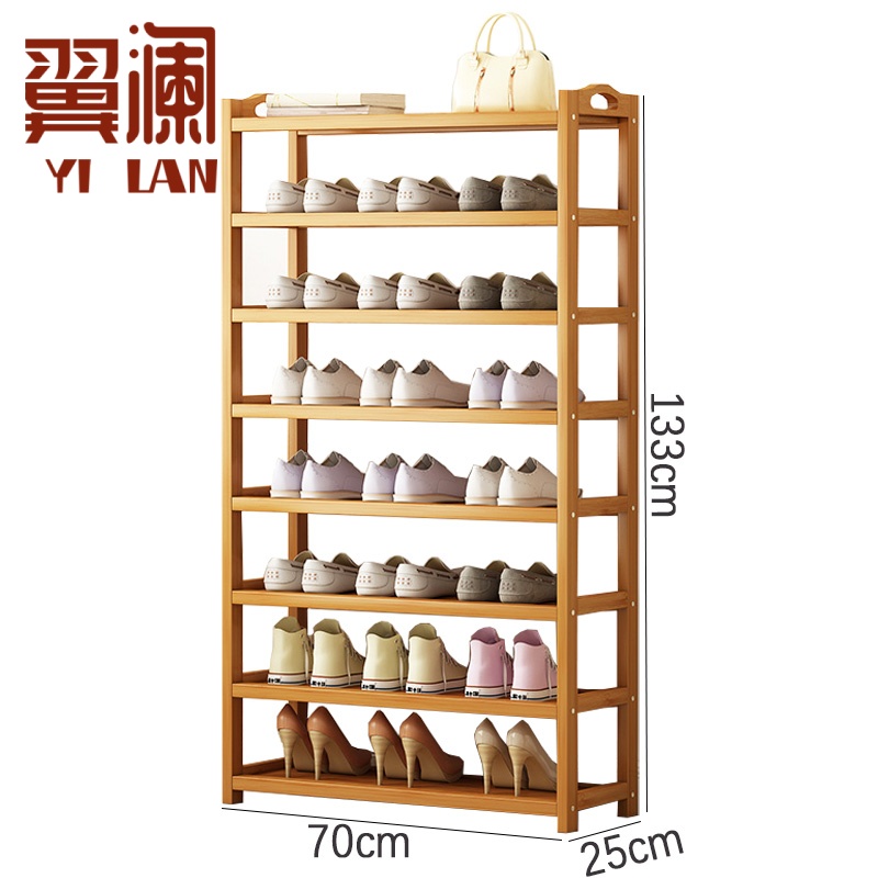 翼澜 鞋架 70cm 个