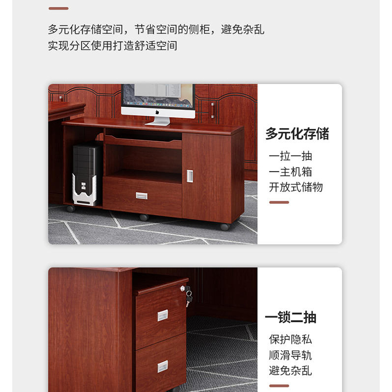 鑫欧驰 经理桌新中式老板桌办公桌大班台简约现代单人主管桌总裁桌经理桌椅组合
