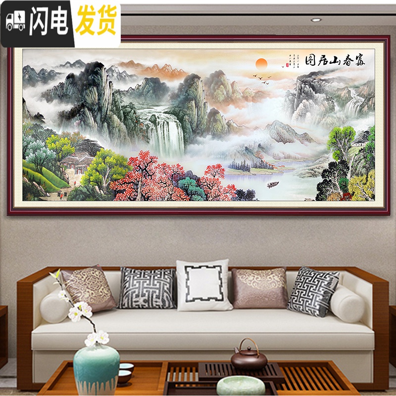 三维工匠手工十字绣成品富春山居图流水生财山水画2020新款已绣好的 绣好的成品不带框150*60厘米高清大图