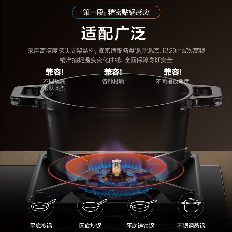 老板(ROBAM) [新品首发F70]超薄大吸力家用抽油烟机燃气灶烟灶联动 F70+57B9A-D2P烟灶套装 天然气高清大图